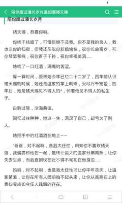 菲律宾办理的无犯罪证明有效期是多久 专家解答